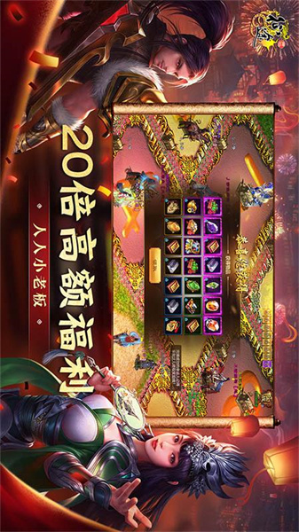 原始征途2
