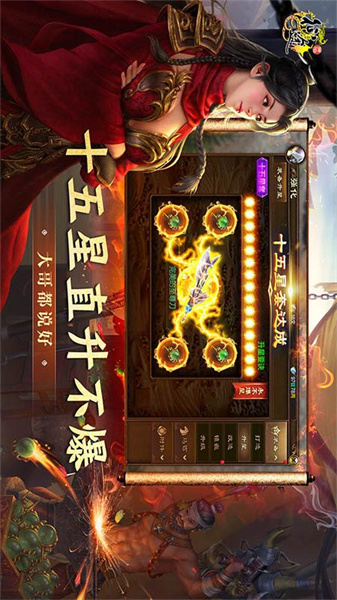 原始征途1