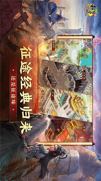 原始征途0