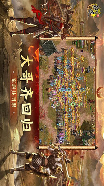 原始征途3