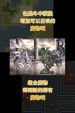 召喚者3