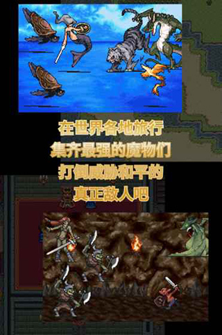 召喚者2