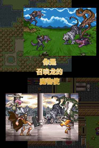 召喚者4