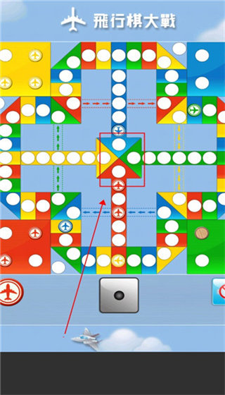 飛行棋大戰(zhàn)單機(jī)版2
