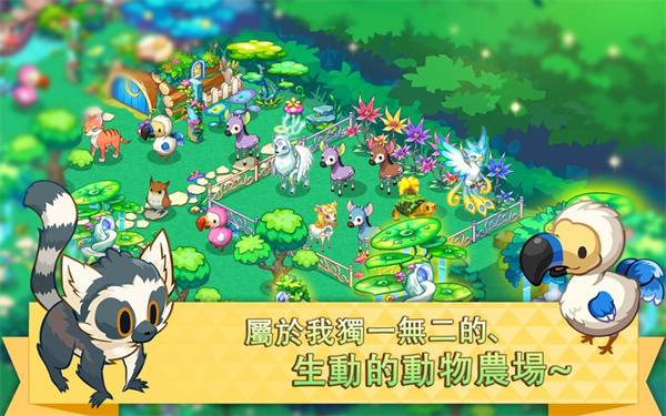 迷你農場最新版3