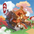 風華百景鎮正版