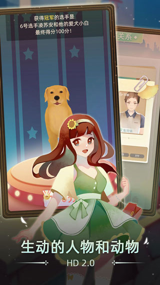 Second Life2最新版0