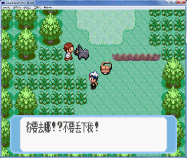 口袋妖怪藍寶石2