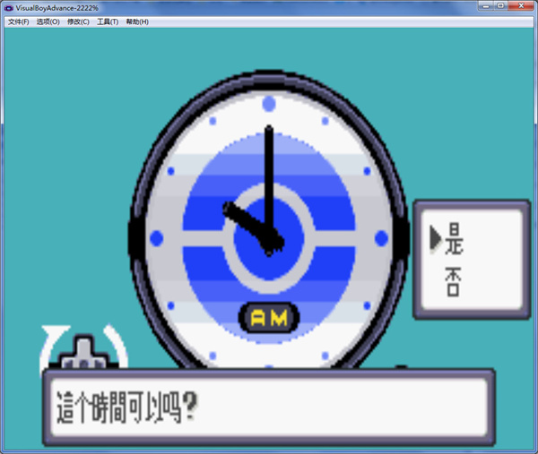口袋妖怪藍寶石0