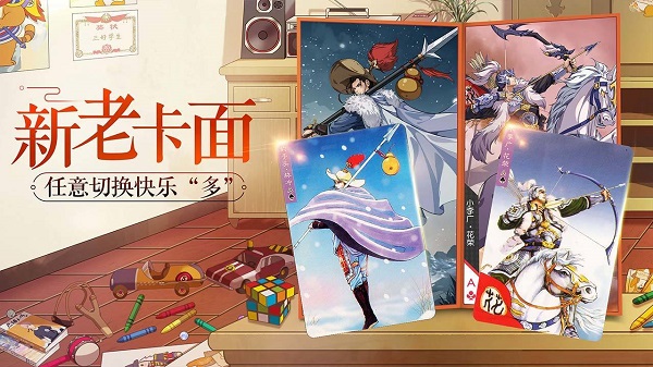 小浣熊百將傳0
