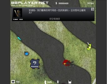 閃客快打43