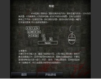 閃客快打41