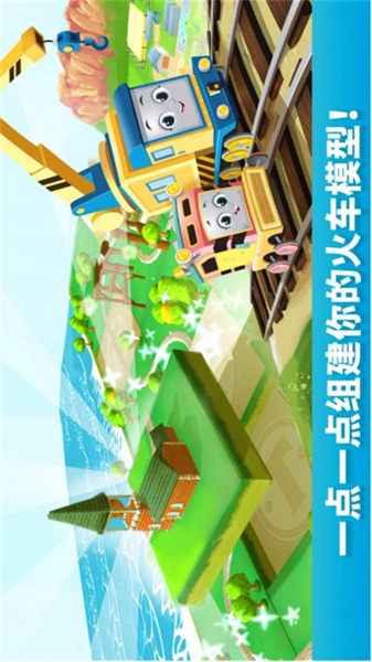 托馬斯和朋友們0