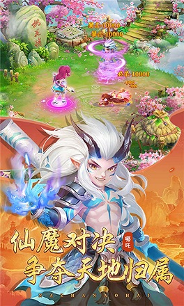 哪吒鬧海1