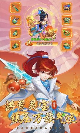 哪吒鬧海0