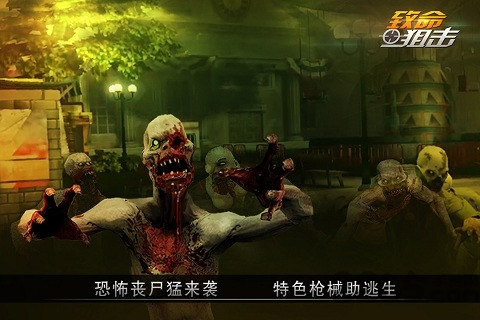 致命狙擊22
