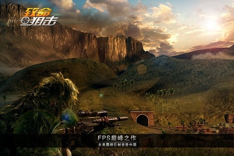 致命狙擊23