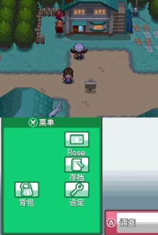 口袋妖怪心金中文版0