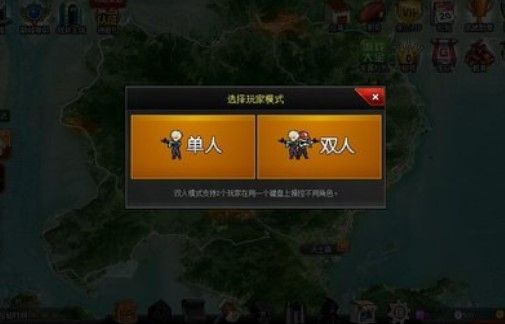 爆槍英雄0