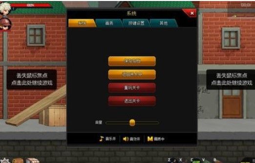 爆槍英雄1