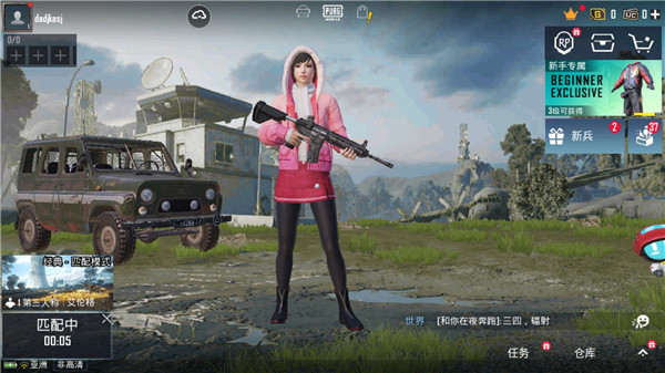 和平精英國際服pubg 下載1