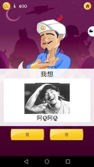 網(wǎng)絡(luò)天才2