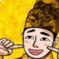 當帝王有多好