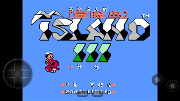 冒險島30