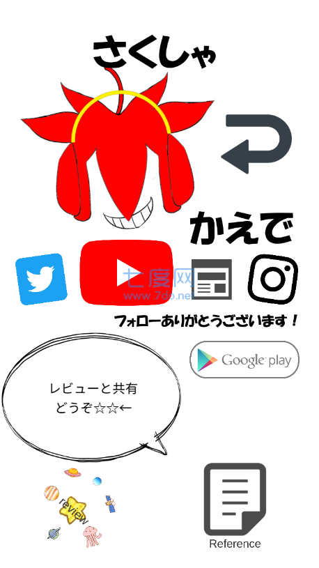 假面騎士555腰帶模擬器豪華版0