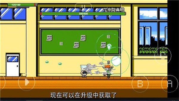 白色相簿2