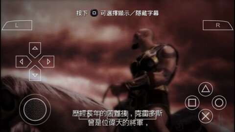 戰神11