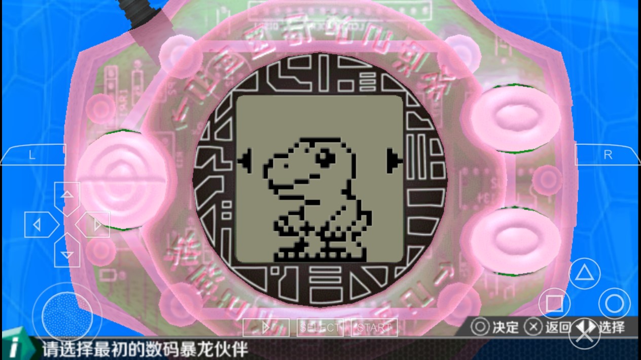 數碼暴龍機2
