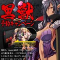 競技場之神完整版