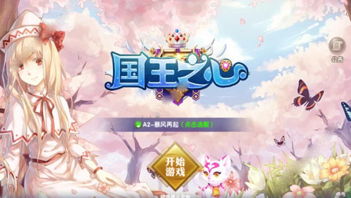 競技場之神完整版0