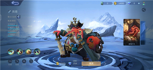 決勝巔峰中文版3