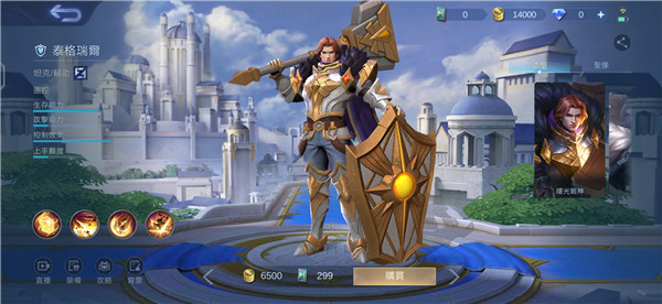 決勝巔峰中文版2