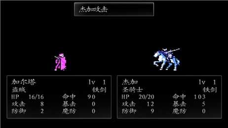 圣火徽章0