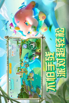 蛋仔派對云游戲3