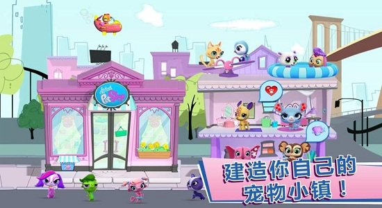 小小寵物店2