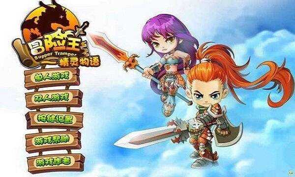 冒險王之精靈物語正版0