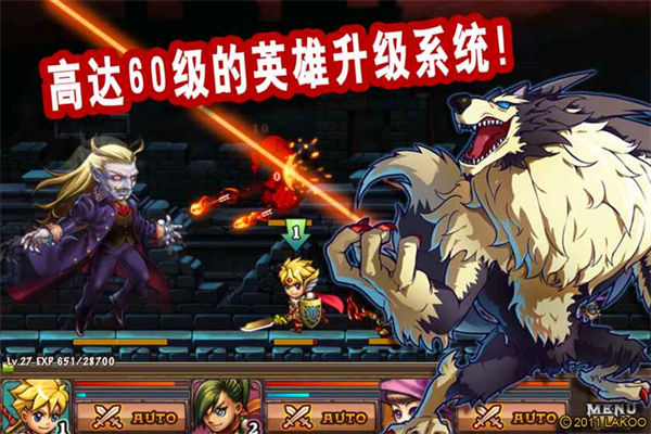 勇者法則2