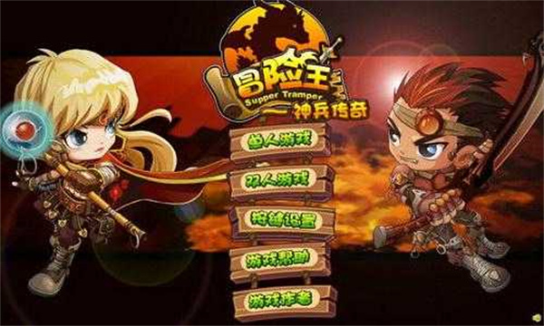 冒險(xiǎn)王之神兵傳奇幸運(yùn)版2