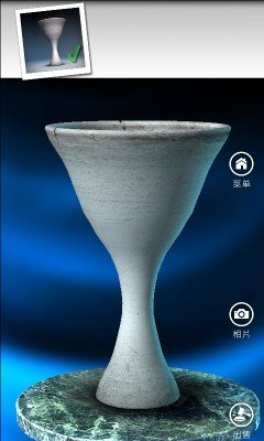 Pottery中文版2