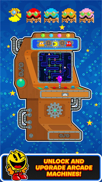 pacman最新版本2