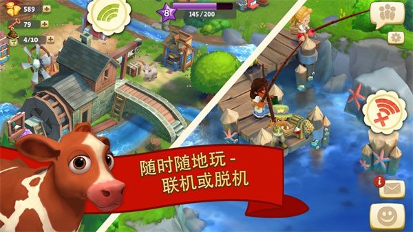 FarmVille2鄉村度假最新版0