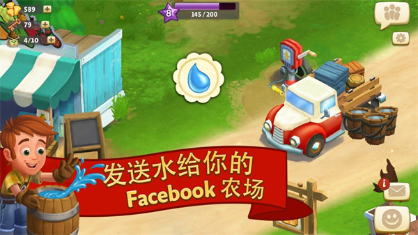 FarmVille2鄉村度假最新版2
