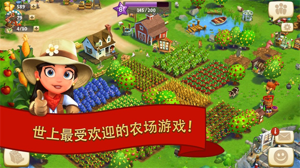 FarmVille2鄉村度假最新版3