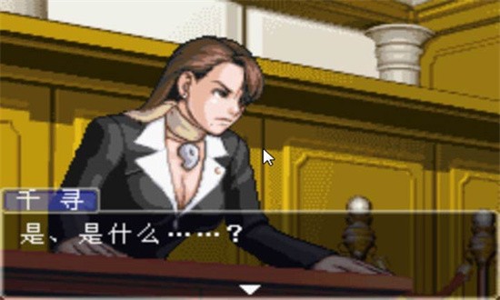 逆轉裁判3中文版0