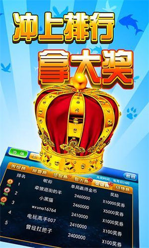 金鯊銀鯊 飛禽走獸2