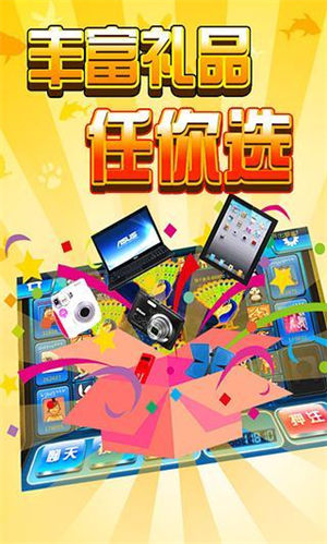 金鯊銀鯊 飛禽走獸0